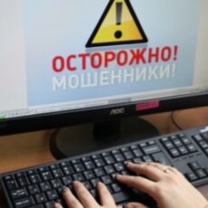 Мошенник «на проценте»: как преступники вербуют подельников