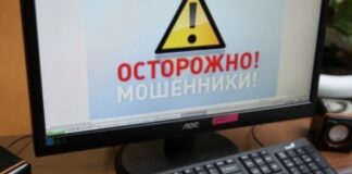 4,5 тысяч сарыагашцев развели мошенники на деньги