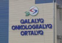 Онкогинекологи Шымкента приглашают женщин на бесплатное обследование