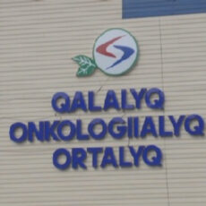 Раннее выявление рака лёгкого стало доступнее для жителей Шымкента