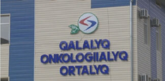 Раннее выявление рака лёгкого стало доступнее для жителей Шымкента