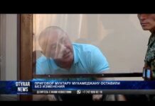 Спорил с судьей: экс-чиновника удалили из зала суда