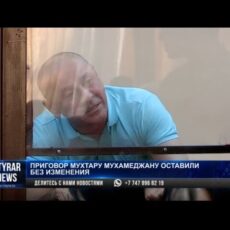 Спорил с судьей: экс-чиновника удалили из зала суда
