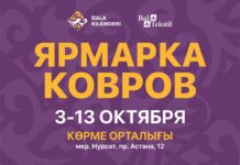 В Шымкенте открылась ярмарка ковров от «Bal Tekstil »