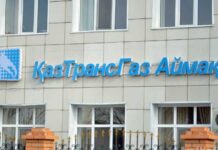 Важная информация для держателей карточных бытовых газовых счетчиков ҚазТрансГаз Аймақ