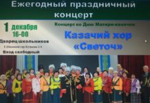 Шымкентцев приглашают на праздничный концерт