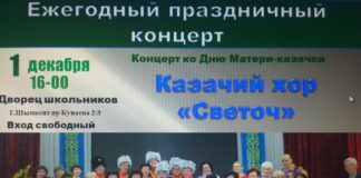 Шымкентцев приглашают на праздничный концерт