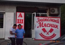 Мы все клиенты друг друга