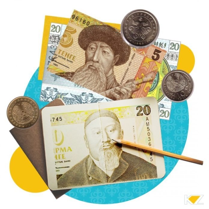 Национальная валюта Казахстана - тенге