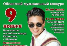 Славянский центр приглашает на яркий конкурс «Играй, гармонь»