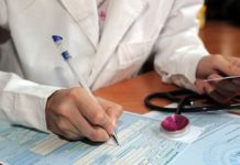 Как правильно оформить больничный лист