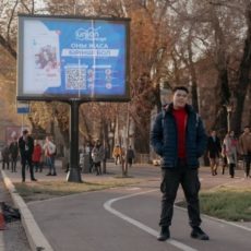 Баннеры с рекламой сайта, торгующего наркотиками, появились в Казахстане реклама наркотиков