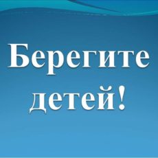 Научите ребенка громко кричать: Это не мой папа!