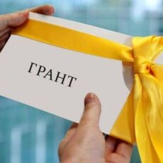 Казахстанцам предложили получить по полтора миллиона от государства ГРАНТ