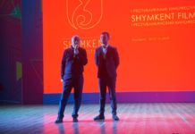 Фестиваль короткометражный фильмов проходит в Шымкенте