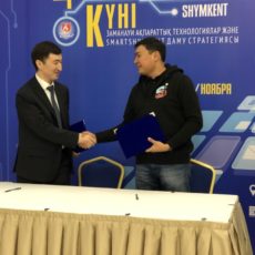 Технопарк Astana Hub поддержит стартап экосистемы Шымкента
