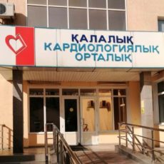 В городском кардиологическом центре Шымкента проводится День открытых дверей кардиологический центр