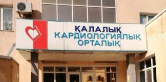 В городском кардиологическом центре Шымкента будет прием граждан кардиологический центр