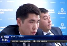 В Шымкенте прошел семинар для предпринимателей занятых в игорном бизнесе и розыгрыше лотерей