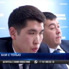 В Шымкенте прошел семинар для предпринимателей занятых в игорном бизнесе и розыгрыше лотерей