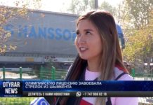 Есть к чему стремиться: ко второй, к третьей олимпиаде: Сарсенкуль Рысбекова об ОИ- 2020