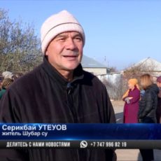 Блэкаут в Шубарсу: не надо «зрелищ», дайте свет и воду