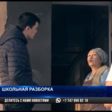 В департаменте полиции Шымкента прокомментировали разборку между школьниками на Чапаевке