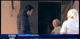 В департаменте полиции Шымкента прокомментировали разборку между школьниками на Чапаевке