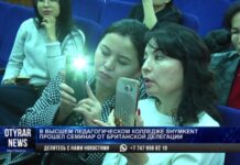 У шымкентцев есть возможность отправиться в Великобританию изучать язык