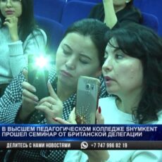У шымкентцев есть возможность отправиться в Великобританию изучать язык