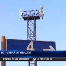В Шымкенте жители мкр Асар обвиняют сотовую вышку связи в плохом самочувствии