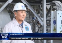 В Шымкенте построят завод по выпуску катализаторов каталитического крекинга