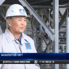 В Шымкенте построят завод по выпуску катализаторов каталитического крекинга