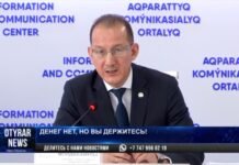 Аким Енбекшинского района: Судьба Зеленой балки еще решается