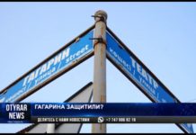 Как Гагарин помог шымкентцам заявить об их праве участвовать в жизни города