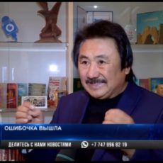 Поклонница впутала известного певца Марата Омарова в историю с убийством