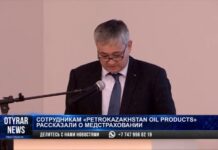 Сотрудникам «PetroKazakhstan Oil Products» рассказали о системе медстрахования