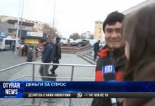 Избавиться от перекупщиков ж/д билетов пытаются в Шымкенте