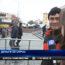 Избавиться от перекупщиков ж/д билетов пытаются в Шымкенте