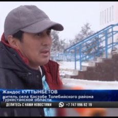 В Толебийском районе новая школа пришла в аварийное состояние за 8 лет