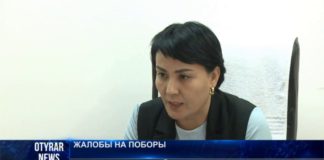 В школе Сарыагашского района разгорелся скандал из-за поборов