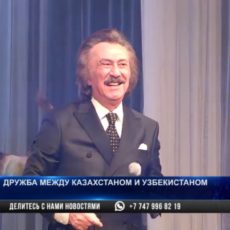 В Ташкенте широко отметили год Казахстана в Узбекистане