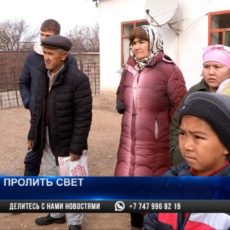 Жители Шубарсу обвиняют друг друга в хищении электричества