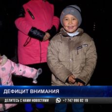 Сколько ждать коммунальные блага жителям шымкентского мкр Асар-2