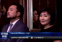 За 5 лет – свыше 7 000 клиентов: Как прошел юбилей компании «Фридом Финанс»