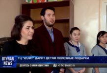 ТЦ «IZUMI» дарит детям полезные подарки