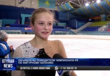 Падения на льду устроили финалистки чемпионата Казахстана по фигурному катанию