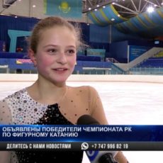 Падения на льду устроили финалистки чемпионата Казахстана по фигурному катанию