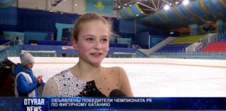 Падения на льду устроили финалистки чемпионата Казахстана по фигурному катанию