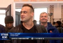 Илья Ильин будет тренироваться в Толебийском районе